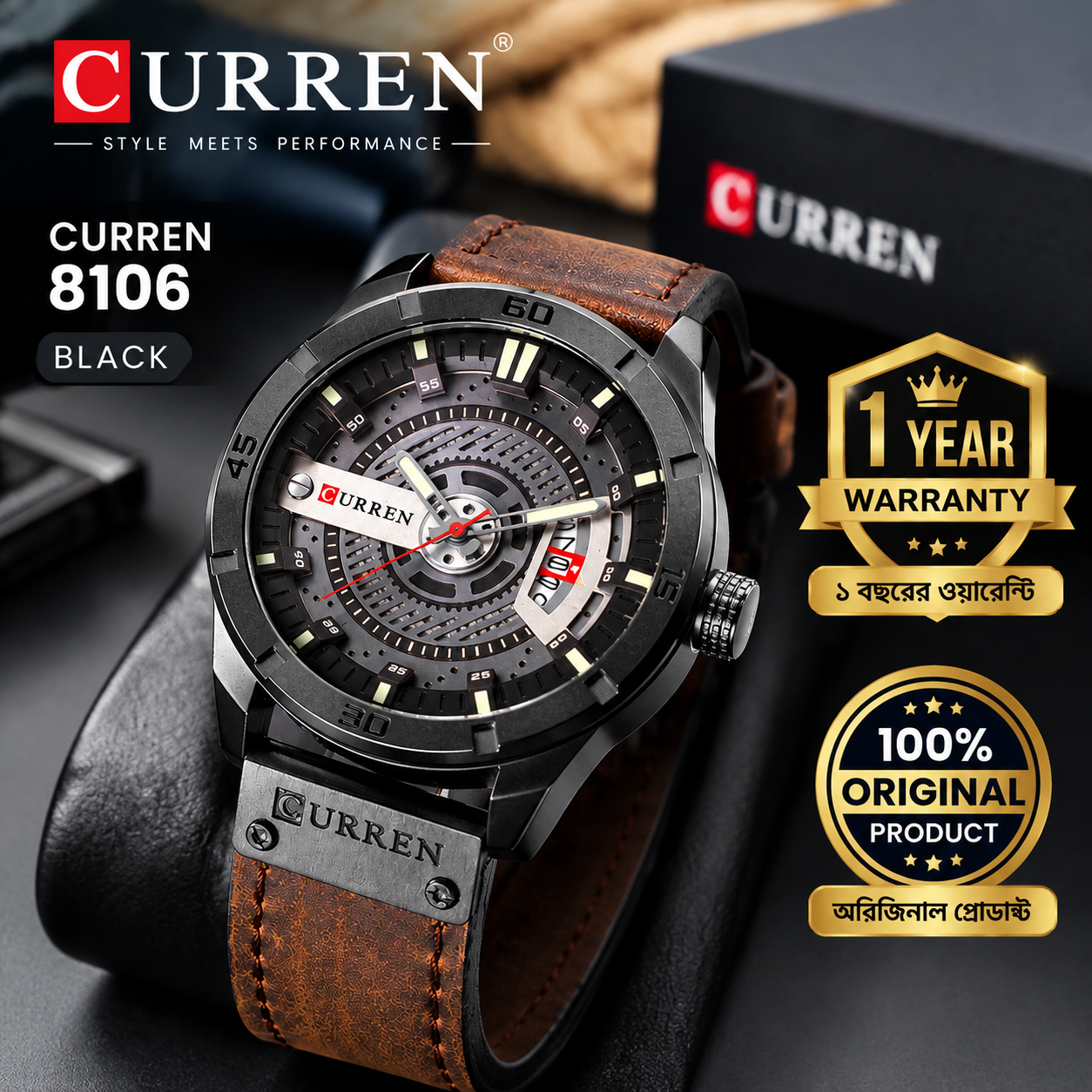 Curren 8301 – Brown Men’s Luxury Quartz Watch